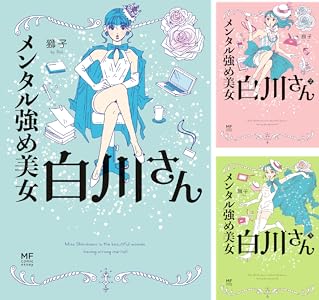Kindle セール カグラバチ 令和のダラさん ふつうの軽音部 BORUTO ブラックラグーン アカギに関連した画像-27