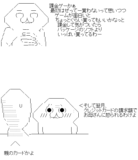 神運営 ファンタシースターオンライン2 長期的な成功を目指す課金ポリシー オレ的ゲーム速報 刃