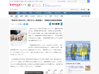 ����ġ�������˽���ġ����ۡ��ĥ����������˴�Ϣ��������-02