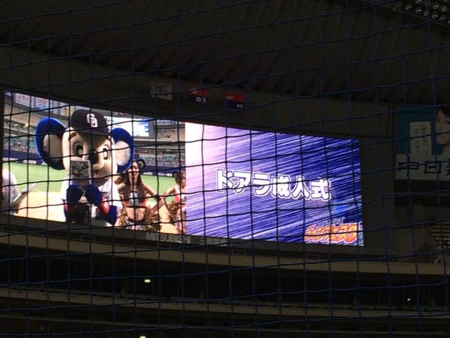 �ɥ��顡�Х�ž�����ԡ�����˴�Ϣ��������-02