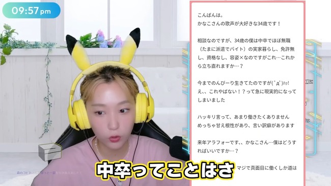 ���Ф��ʤ������󤰡���ͥ����֥饤�֡����������̡�̵�����ۿ���Twitch�������Ĳִݤ˴�Ϣ��������-17