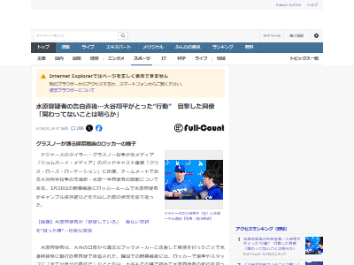 �ɥ��㡼���������ࡡ�帶��ʿ����ë���ꡡ���򡡰�ˡ�����֥롡�����顼�����饹�Ρ������ݡ��ȡ�ʷ�ϵ���ȿ������˾�˴�Ϣ��������-02