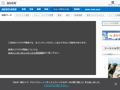 五輪 オリンピック 談合 電通 社長に関連した画像-02