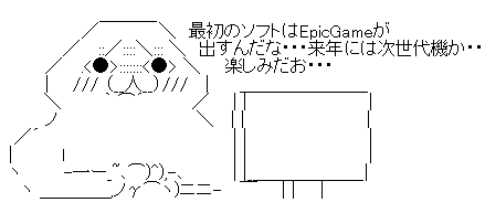 ferwgsegh