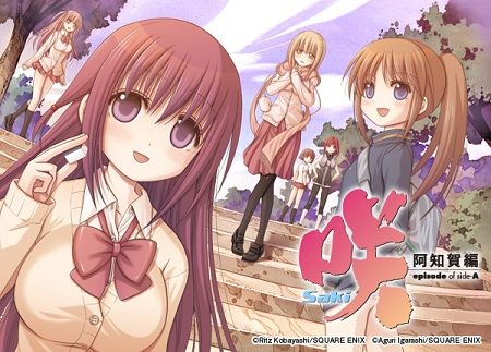 saki_main._V136238516_