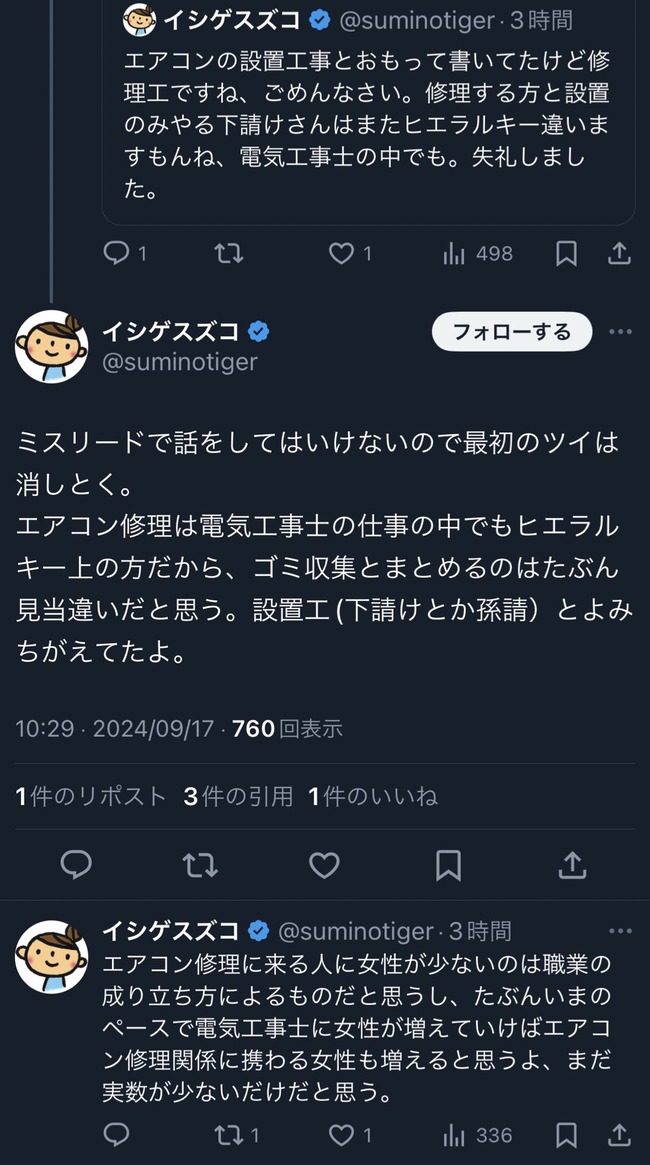 �������󡡽������ˡ����Ⱥᡡ�ٲ������̡��ե��ߥ˥��ࡡAED�˴�Ϣ��������-04