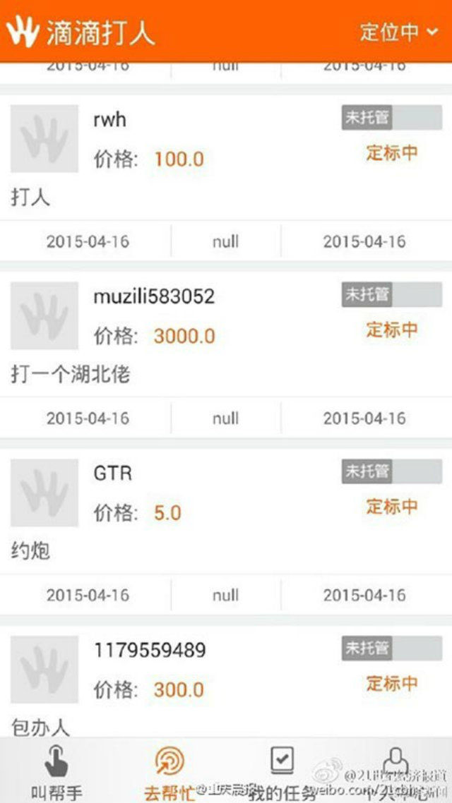 ��񡡰Ż������ץ�˴�Ϣ��������-03