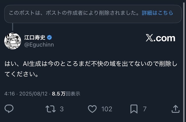 ˡ饹ȡʸס塡̿AIȿAI饹Ȥ˴Ϣ-05