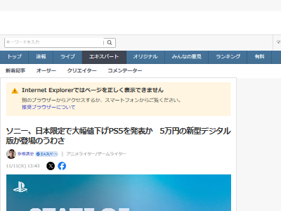 PS5 �Ͳ��� 5���� ���ܸ��� �꡼�������å� State of Play ���ܤ˴�Ϣ��������-02