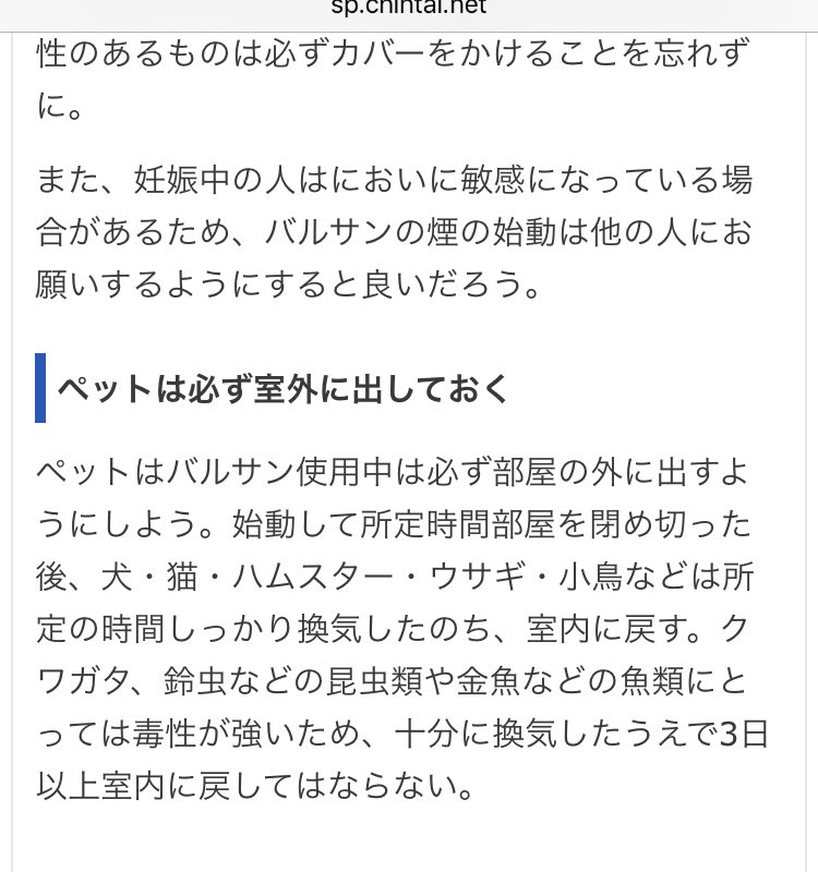 男性 朝起きたらトカゲ2匹と餌の虫が全滅していました 原因が判明するも悲しすぎた W オレ的ゲーム速報 刃