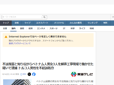 �ȥ륳���٥ȥʥࡡ���������졡��ˡ��α����ˡ�ںߡ��Ե��ʤ˴�Ϣ��������-02