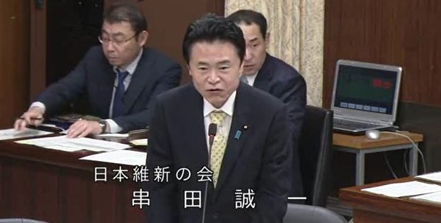 維新の会 串田誠一 犬肉食 輸入 禁止 渋谷 デモに関連した画像-01