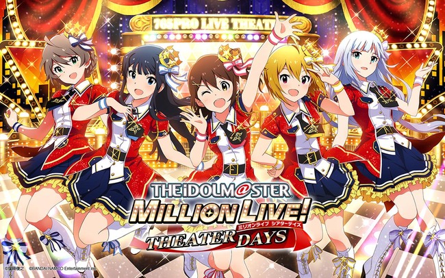 アニメ化してほしいスマホゲームランキング 1位になったアプリが先日サービス終了を発表wwww オレ的ゲーム速報 刃 アニメ化してほしいスマホゲームランキング 1位になったアプリが先日サービス終了を発表wwww オレ的ゲーム速報 刃