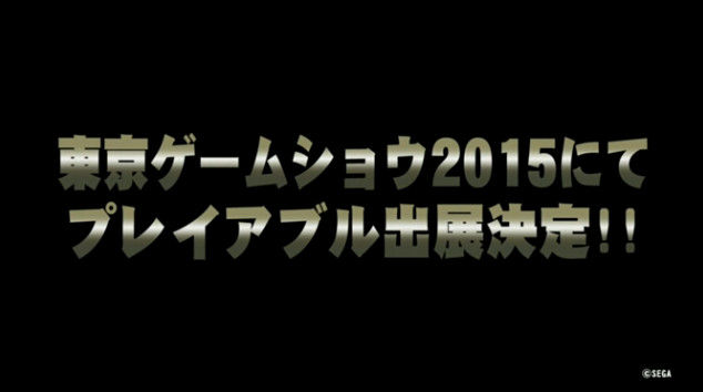 PSO2 ファンタシースターオンライン2 PS4版に関連した画像-09