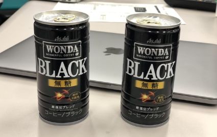 コーヒー　ホット　コールド　問題に関連した画像-01