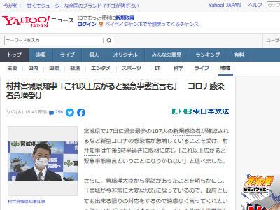 ܾ븩桡GoToȡʡԡ¿˴Ϣ-03