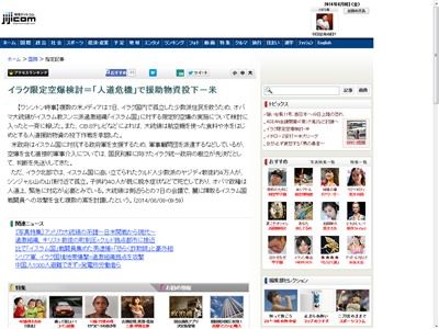 ���Хޡ������˴�Ϣ��������-02