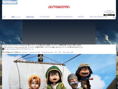 ニンテンドースイッチ ニンダイ 任天堂 ドラクエ ドラクエ7 ドラゴンクエスト リメイク シナリオ 追加に関連した画像-02