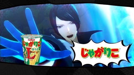 ペルソナ5じゃがりこに関連した画像-01