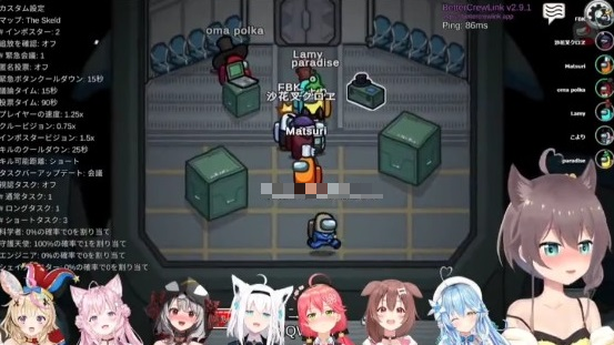 Vtuber ホロライブ 潤羽るしあ アンチ AmongUs 配信 乱入に関連した画像-01