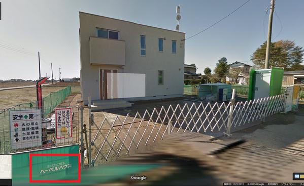 ヘーベルハウスに関連した画像-03