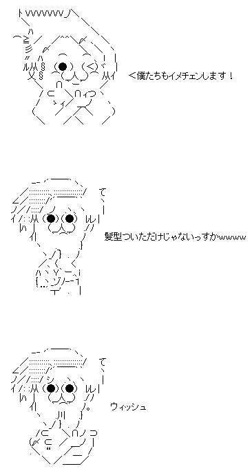 AA3