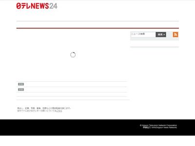 破産した旅行会社が色々と酷い いま海外旅行してる2500人は自力で帰ってきてね オレ的ゲーム速報 刃