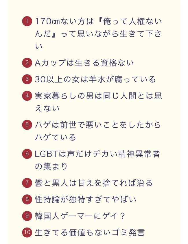 ¤¿¤Ì¤«¤Ê¡¡¥ì¥Ã¥É¥Ö¥ë¡¡CAG¡¡Reddit 4chan PCgamer¡¡¿ÈĹ¡¡¿Í¸¢¡¡¥×¥í¥²¡¼¥Þ¡¼¡¡ÃËÀÊλë¤Ë´ØÏ¢¤·¤¿²èÁü-07