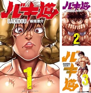 ���ļˤΤ��ä��� �����ˤʤ� �ͤο��Υ�Х���� ������ޤ��������֤��� ����ڥ��� BEASTARS Kindle �˴�Ϣ��������-28