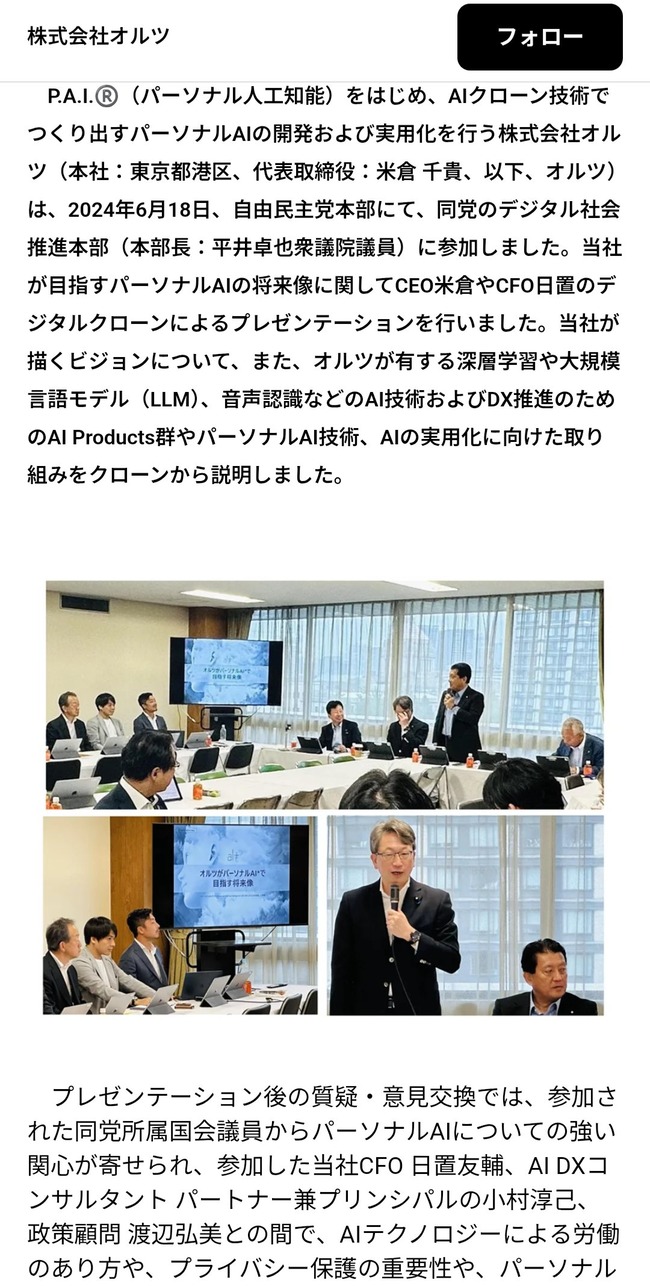 ġAIȡ軻ʴ⡡ڡ졡ǥä˴Ϣ-07