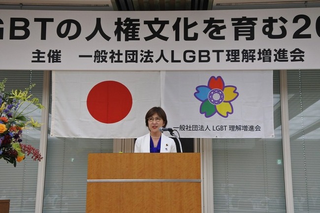 LGBT LGBT理解増進会 本部 調査 無人 詐欺グループ アジト 稲田明美 繁内幸治に関連した画像-01