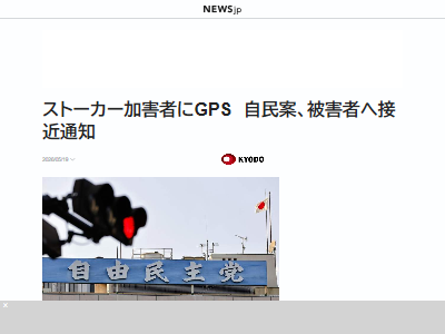 ��̱�ޡ����������ȡ����������Ⱥᡡ�ó��ԡ�GPS������˴�Ϣ��������-02