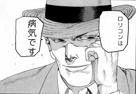エロい表現の規制で1人でも性犯罪から救えるなら規制すべき 規制で犯罪が増えるなら規制に反対だ オレ的ゲーム速報 刃