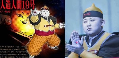 金正恩氏がドラゴンボールに登場する 人造人間19号 に似てると中国で大ウケ オレ的ゲーム速報 刃 金正恩氏がドラゴンボールに登場する 人造人間19号 に似てると中国で大ウケ オレ的ゲーム速報 刃