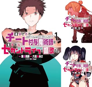 ���̼ҡ���������롡����ꥹ�ȡ����跻������ե��֥롡Beck�˴�Ϣ��������-41