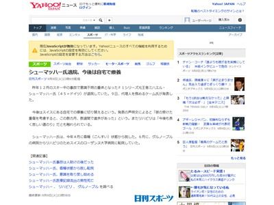 �ߥϥ��롦���塼�ޥåϤ˴�Ϣ��������-02