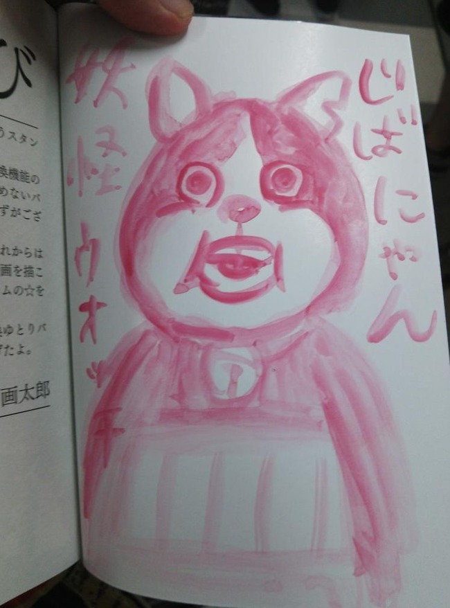 ghgkuaa