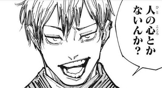 サッカー ラ・リーガ バルセロナ ジョアン・ガルシア ジェラール・マルティン 犠牲 シュートブロックに関連した画像-01