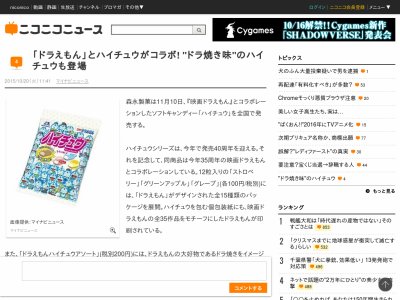 どら焼き味の ハイチュウ が発売決定wwwwwww オレ的ゲーム速報 刃 どら焼き味の ハイチュウ が発売決定wwwwwww オレ的ゲーム速報 刃