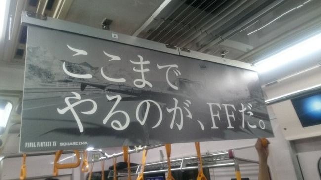 FF15 解説書 誤表記に関連した画像-01
