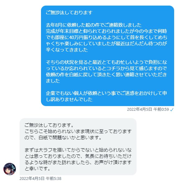 ���� Ǽ�� ���饹�ȥ졼���� 40���� ���� �쿧�� �ȥ�֥�˴�Ϣ��������-04