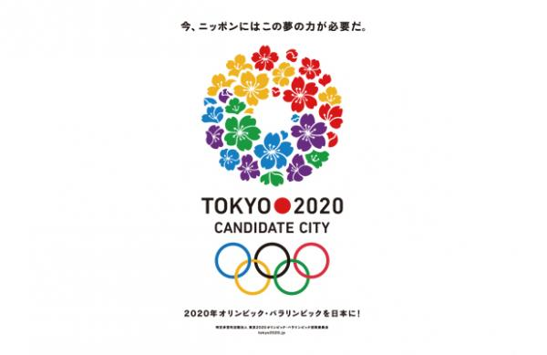 東京オリンピック 日本の独自性に関連した画像-01