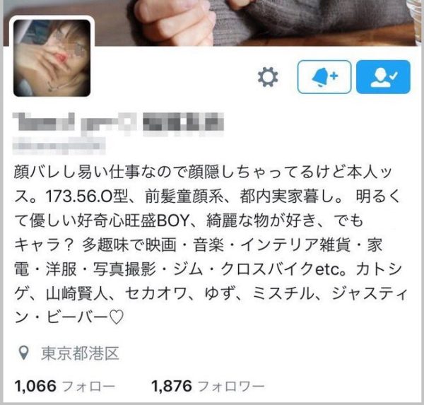 悲報 ツイッターで活動していたイケメンアカウント 反射でハゲ散らかしたオッサンが写り込み正体バレる オレ的ゲーム速報 刃 悲報 ツイッターで活動していたイケメンアカウント 反射でハゲ散らかしたオッサンが写り込み正体バレる オレ的ゲーム速報 刃