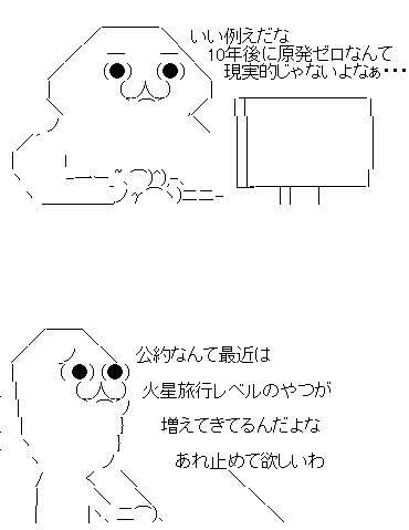 rthdtyjshg