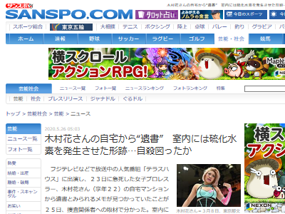 ��¼�֡��ƥ饹�ϥ��������ˡŪ���֡���������˴�Ϣ��������-02