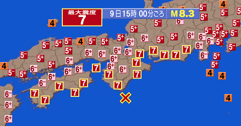 南海トラフ　巨大地震　津波　東日本大震災　確率　統計に関連した画像-01