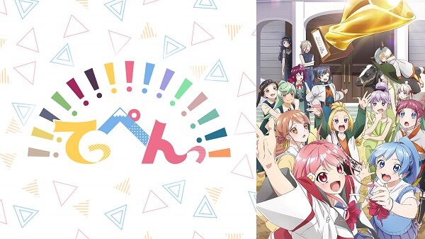 てっぺん　2話　放送取りやめに関連した画像-01