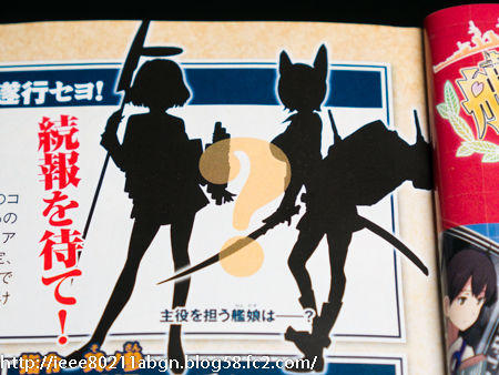 130925comic-alive_kancolle-2