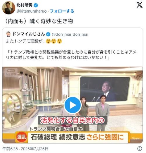 キャプチャ