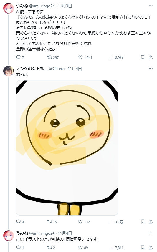 AI�����ա�ȿAI���ץ饤�ɡ�ʸ�����ϡ����̡������͡������������ۤ˴�Ϣ��������-02